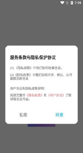 蝴蝶壁画截图1
