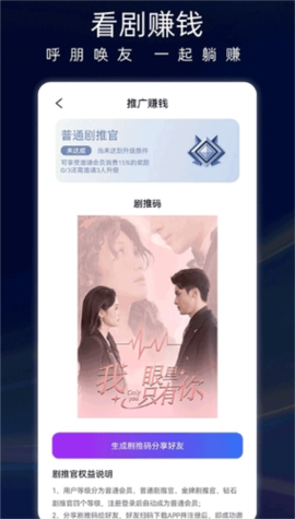 蚂蚁看看截图1