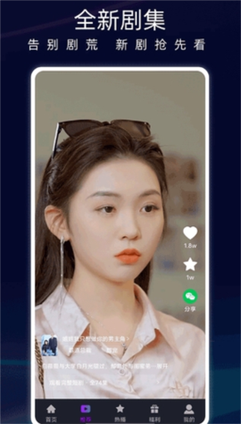 蚂蚁看看截图2