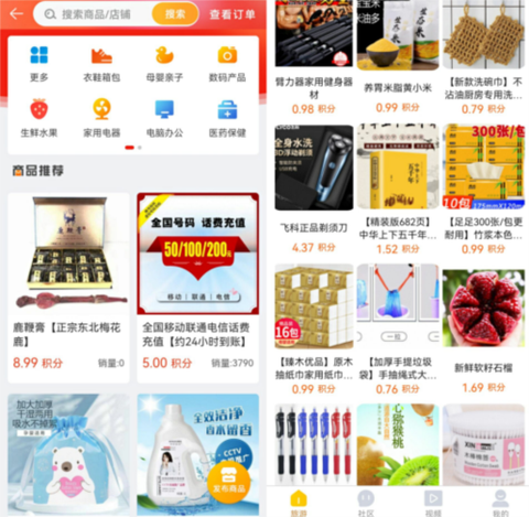 蚁丛旅游[图1]