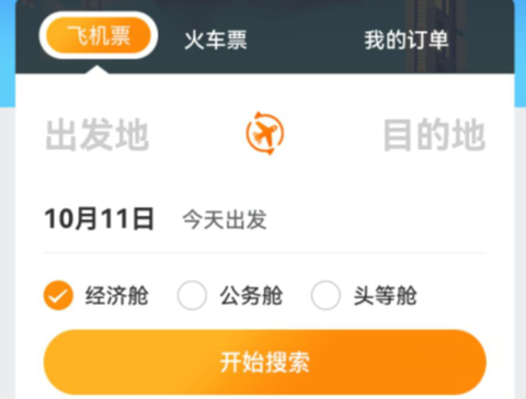 蚁丛旅游[图3]