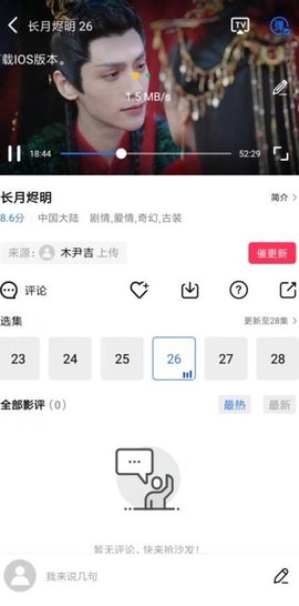 蓝天视频纯净版[图1]