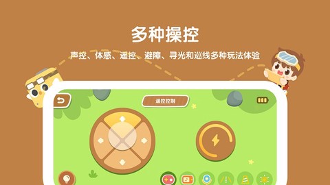 萌新小宝[图1]