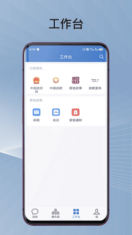 蓉政通[图1]