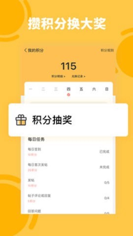 萌翻-猫语翻译器截图1
