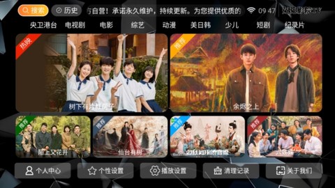 菟菟影院TV[图1]