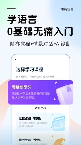 莱特韩语学习背单词[图1]
