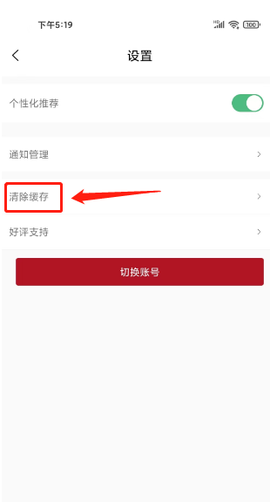 腐门圈[图2]