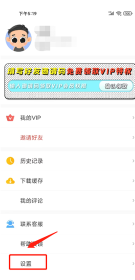 腐门圈截图1