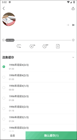 网易公开课[图2]