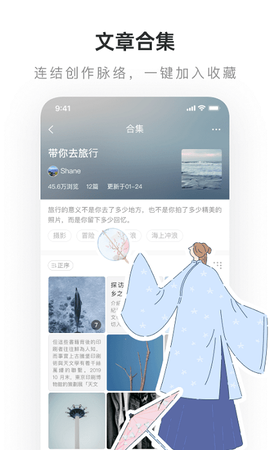 网易lofter[图1]