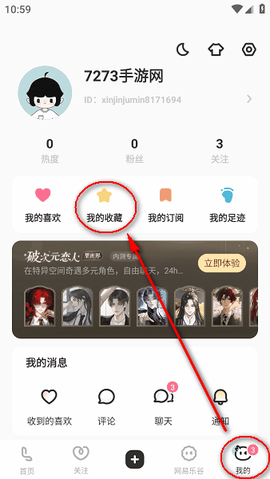 网易lofter[图5]