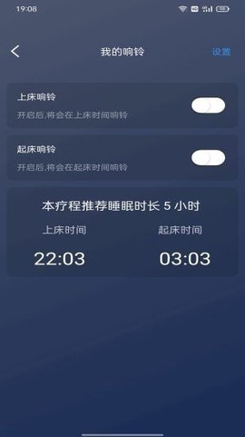 绵羊睡眠[图1]