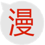 红旅动漫