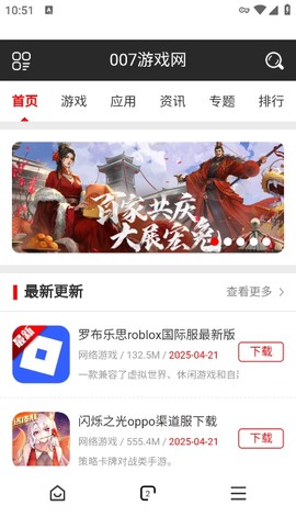 红果浏览器[图3]