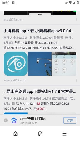 红果浏览器截图2
