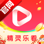 精灵乐看