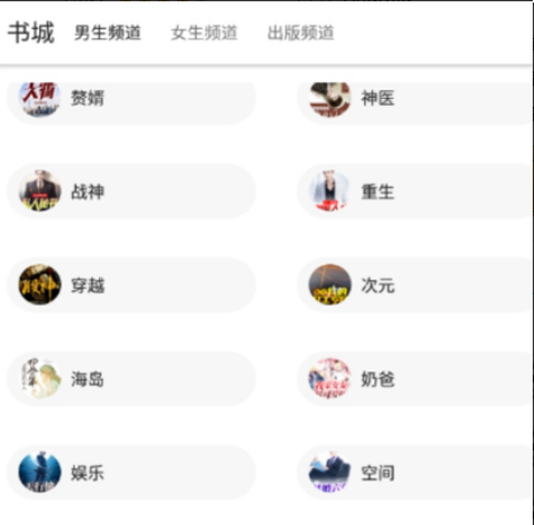 笔风阅读[图1]