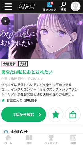 笔风阅读截图1