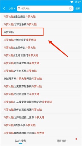笔趣阁免费版[图3]