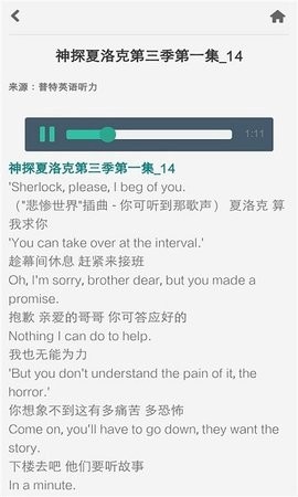 知学教育截图3