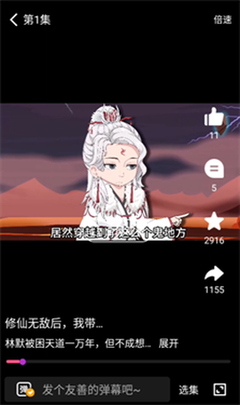 看看动漫[图2]