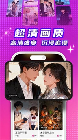 看看动漫[图5]