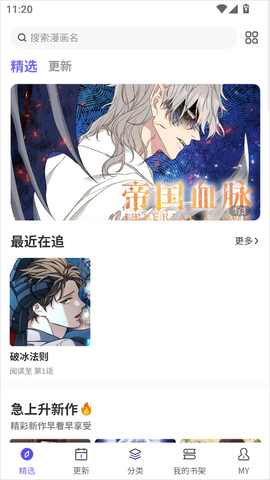 看耽漫画板[图1]