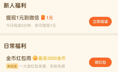 番茄小说[图1]