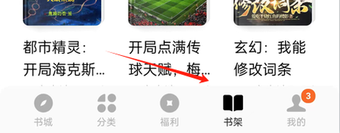 番茄小说[图2]
