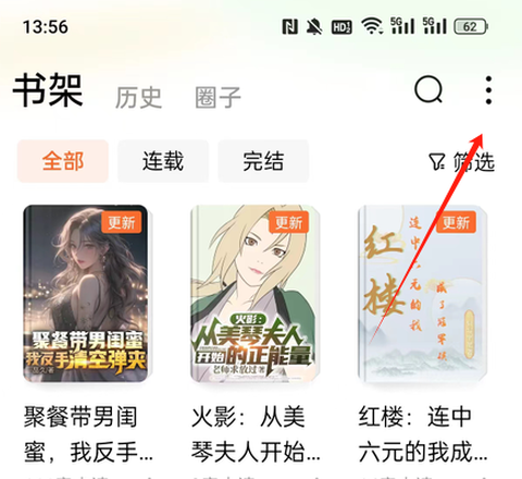 番茄小说[图3]