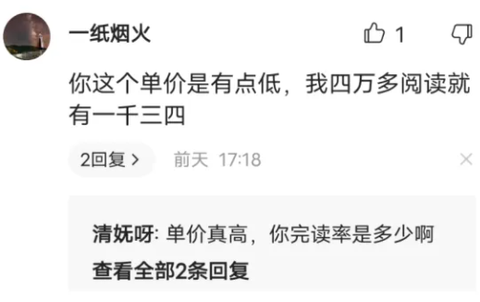 番茄小说[图8]