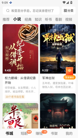 番茄小说[图10]