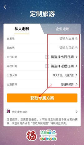 畅游八闽[图7]
