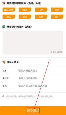 畅游八闽[图8]