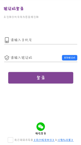 爱齿商城截图3