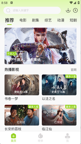 牛牛视频纯净版[图2]