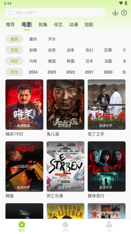 牛牛视频纯净版截图1
