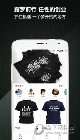 爆造定制截图1