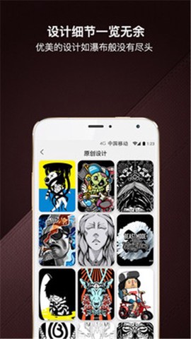 爆造定制截图2