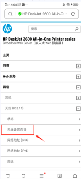 爱佳能打印机[图5]