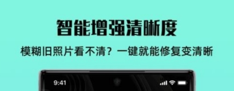 照片全能王[图1]