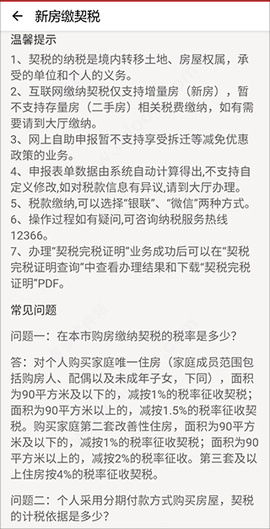焦我办[图5]