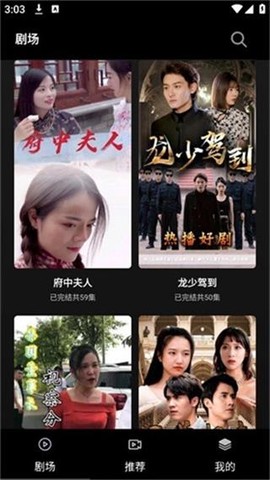 火山短剧[图2]