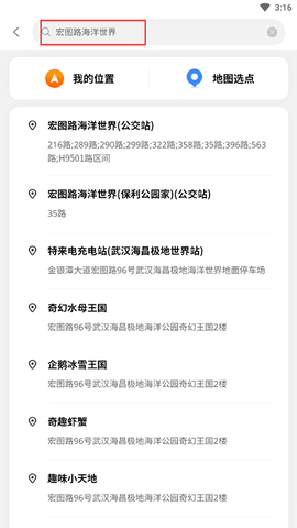 武汉智能公交[图2]