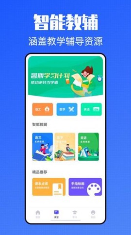 沈师青课堂[图1]
