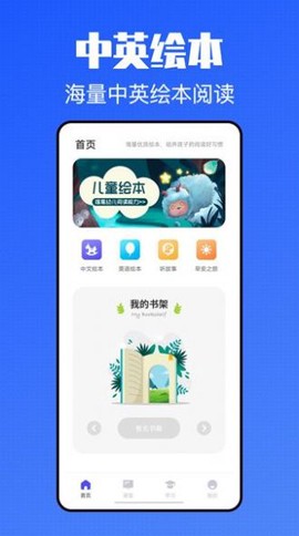 沈师青课堂截图3