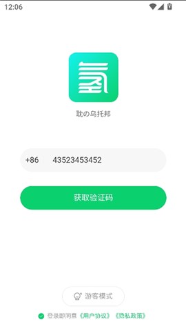 氢次元[图3]