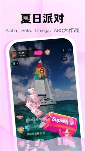 氢次元截图1