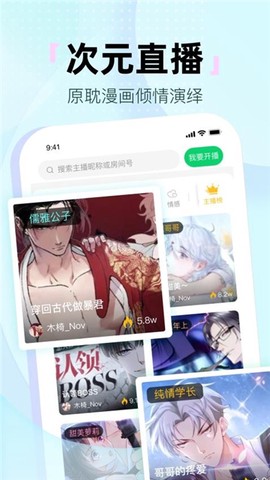 氢次元截图3